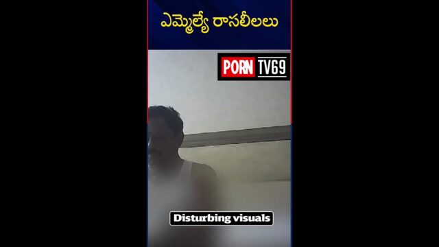 MLA Koneti Adimulam sex tape of alleged sexual harassment!!!