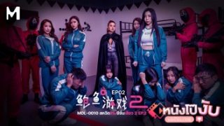 เรียงคิวเย็ด เย็ดไม่ยั้ง เย็ดแรง เย็ดเสียว เย็ดหลายคน