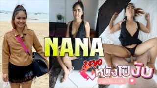 โม๊คควย แหกหีเย็ด แตกใน เว็บดูหนังโป๊ฟรี เลียหี