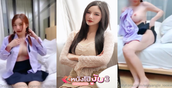 หีไทย หีวัยรุ่น หีน่าเย็ด หีxxx หลุดหีไทย