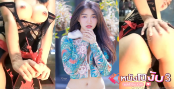 เขี่ยหี หีใหญ่ หีแฉะ หีอูม หีสาว