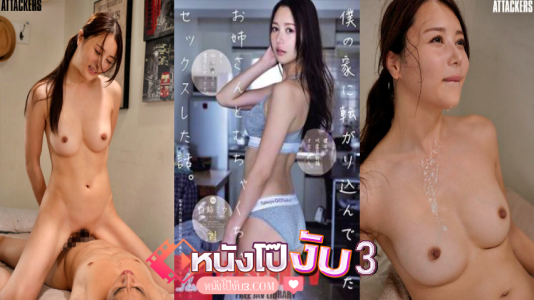 โยกควย เย็ดหีญี่ปุ่น เย็ดหี หีแฉะ หนังโป๊ญี่ปุ่นAV