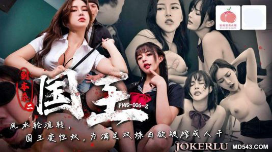 เย็ดหีจีน เย็ดหี หีเนียน หีอวบ หี