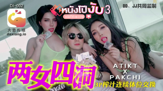 เย็ดหีไทย เย็ดสาวไทย เย็ดรูหี หนังโป๊ออนไลน์ หนังโป๊ฟรี