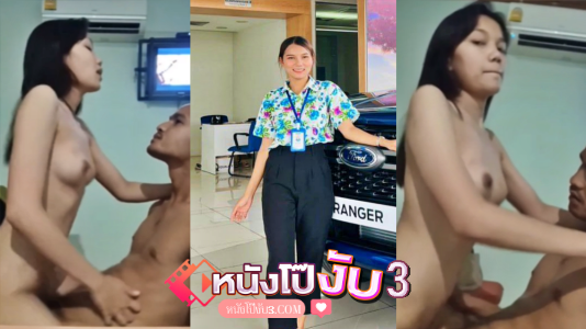 เย็ดสาวร่านควย เย็ดรูหี เย็ดน้ำแตก เย็ดควยใหญ่ หีไทย