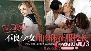 เอวีจีน เย็ดหีสด เย็ดหีจีน เย็ดสาวจีน เย็ดสวิงกิ้ง