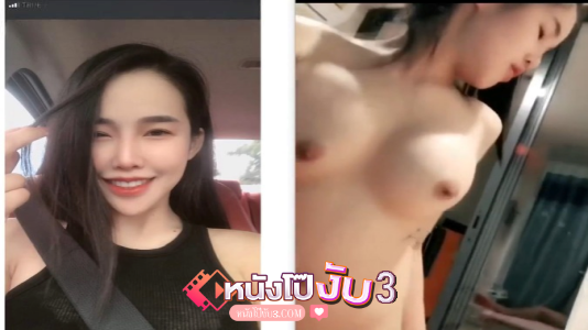 เย็ดหีไทย เย็ดสาวนมใหญ่ เย็ดรูหี เย็ดนักศึกษา หีไทย