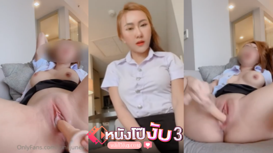 หีอูม หีนักศึกษา หีกระตุก หีxxx หลุดหีไทย