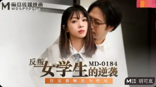 โป๊จีน แอบเย็ด เย็ดหีนักเรียน หีสาวจีน หีจีน