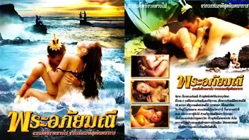 หนังโป๊หนังโป๊ หนังเรทอา หนังเรท r หนังอิโรติก หนังอาร์ไทย