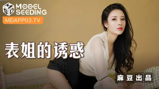 โป๊จีน โป้จีน เย็ดน้อง เย็ดคนจีน หีจีน