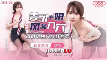 แอบเย็ด เสียวหี หีจีน หนังโป๋จีน หนังโป๊จีน