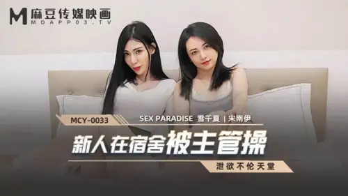 เสียวหี เย็ดเด็ดๆ หนังโป๊ะจีน หนังโป๊สาวจีน หนังโป๊ฟรี